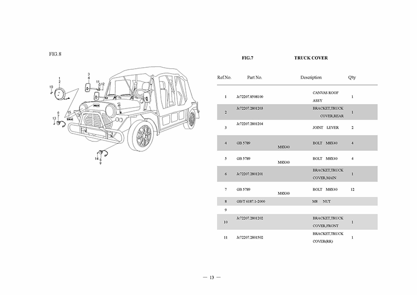 BUGGYCAR_页面_14.jpg