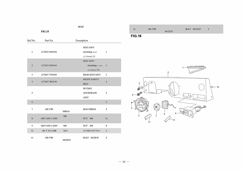 BUGGYCAR_页面_25.jpg