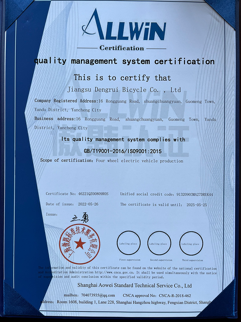 Quality Management System Certification Certificate